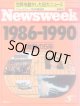 Newsweek 1986-1990世界を動かした50大ニュース