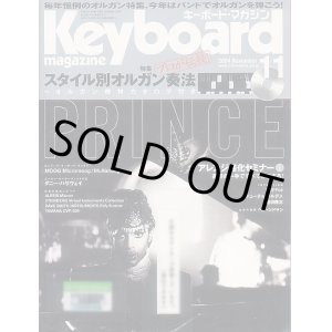 画像: キーボード・マガジン 2004年11月号